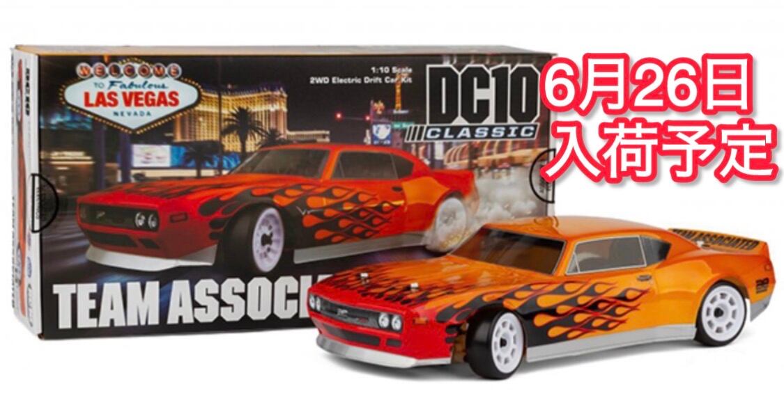 GB ラジコンショッピング-RCカーキット/パーツ販売・GBサーキット運営