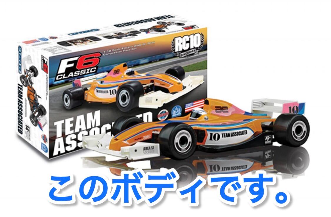 GB ラジコンショッピング-RCカーキット/パーツ販売・GBサーキット運営