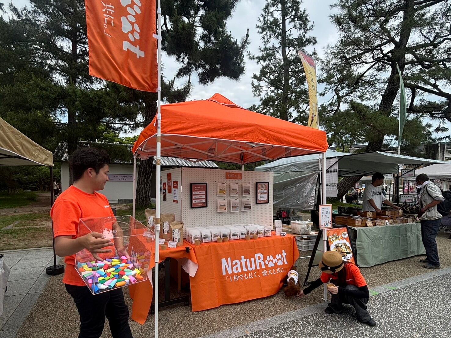 wanwan collection in 岡崎公園に参加しました！ | NatuRoot