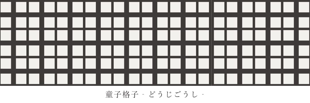 文様帖／幾何 格子‐こうし‐ | 文白堂文様帖
