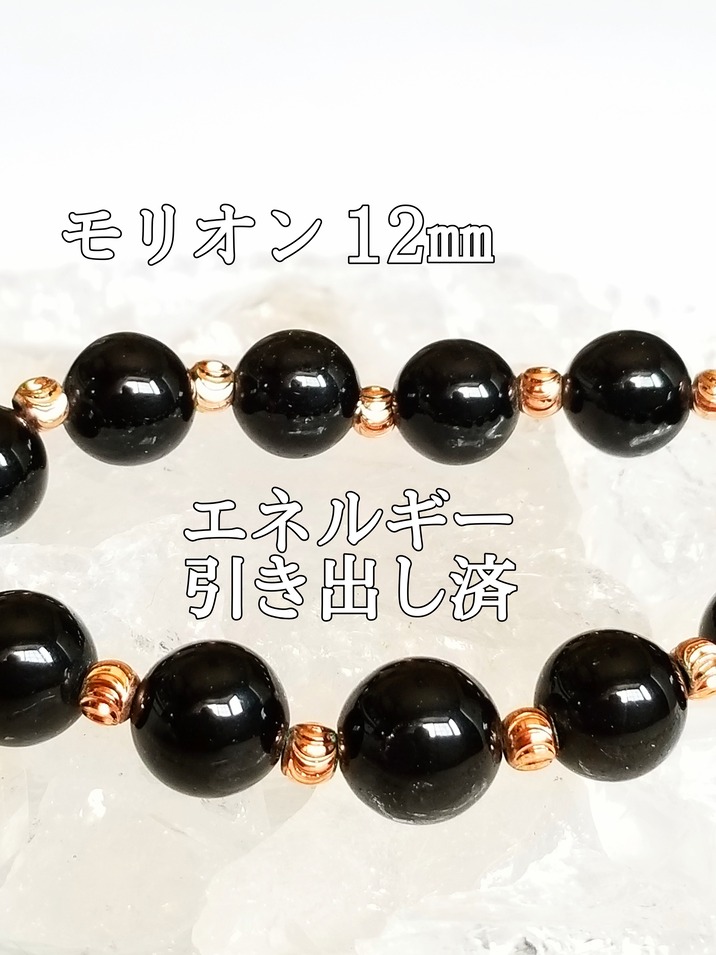 【ブログ】生きているパワーストーンのご紹介♪