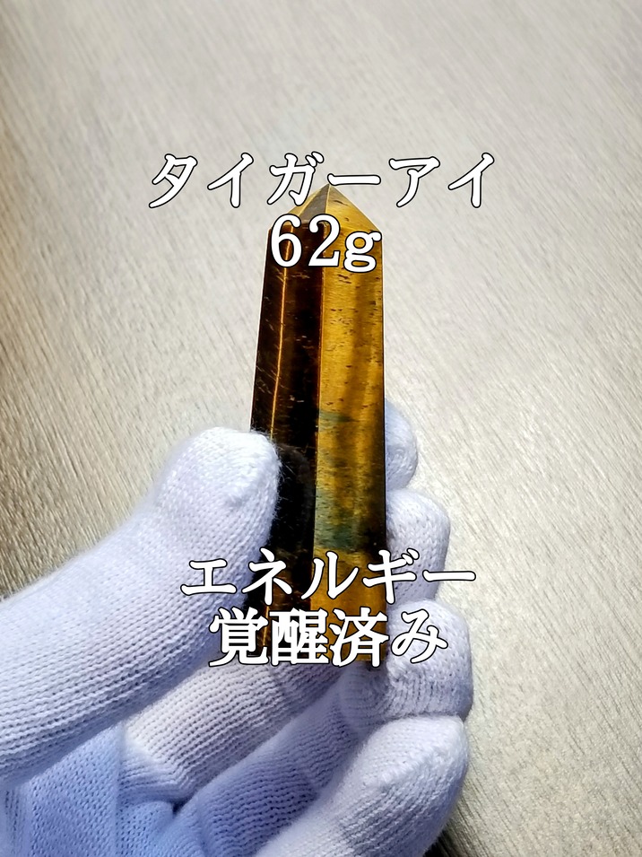 🆕【ブログ】生きているパワーストーンのご紹介♪