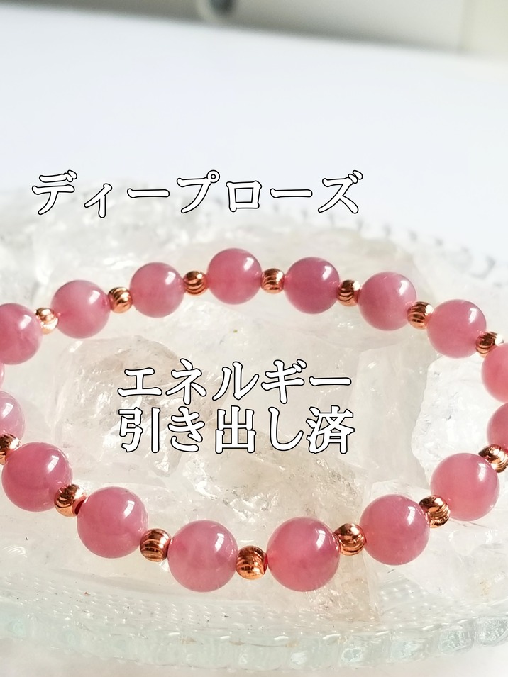 【ブログ】生きているパワーストーンのご紹介♪