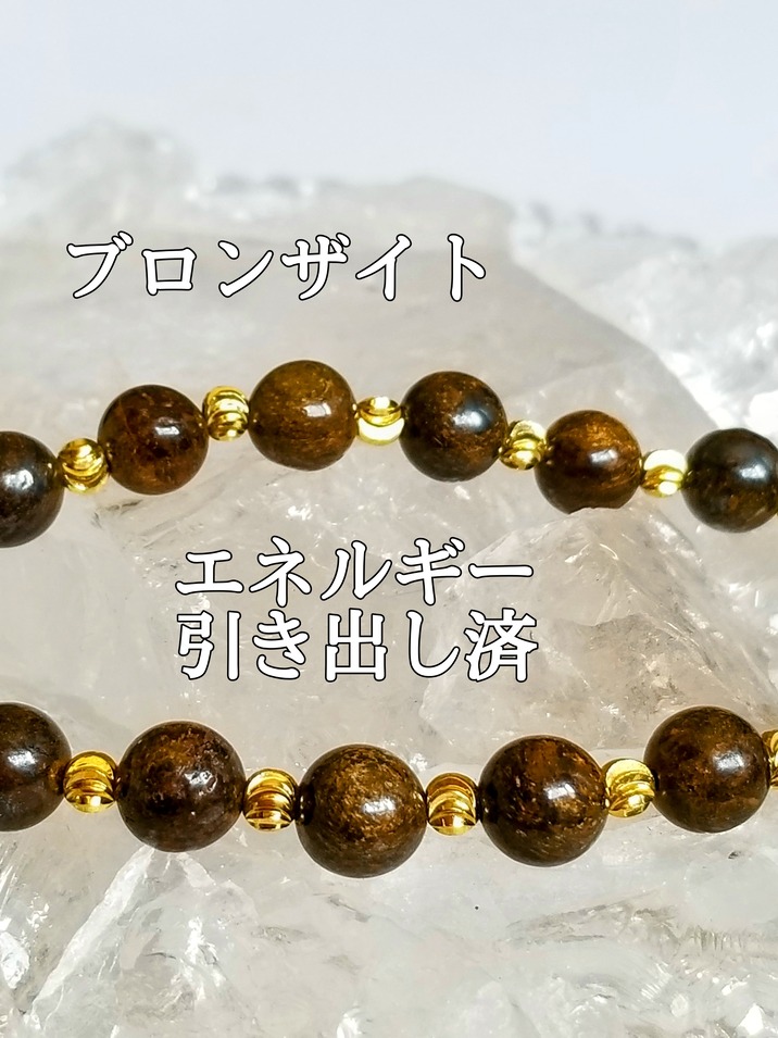 【ブログ】生きているパワーストーンのご紹介♪