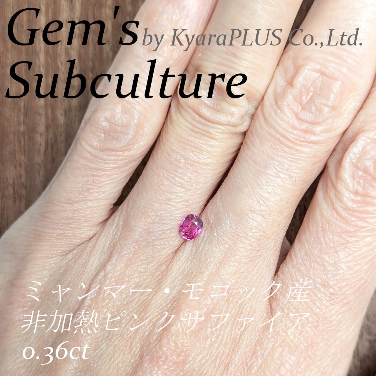 超希少！ ★タンザニアモンドシトリン シトリン | Gem's Subculture