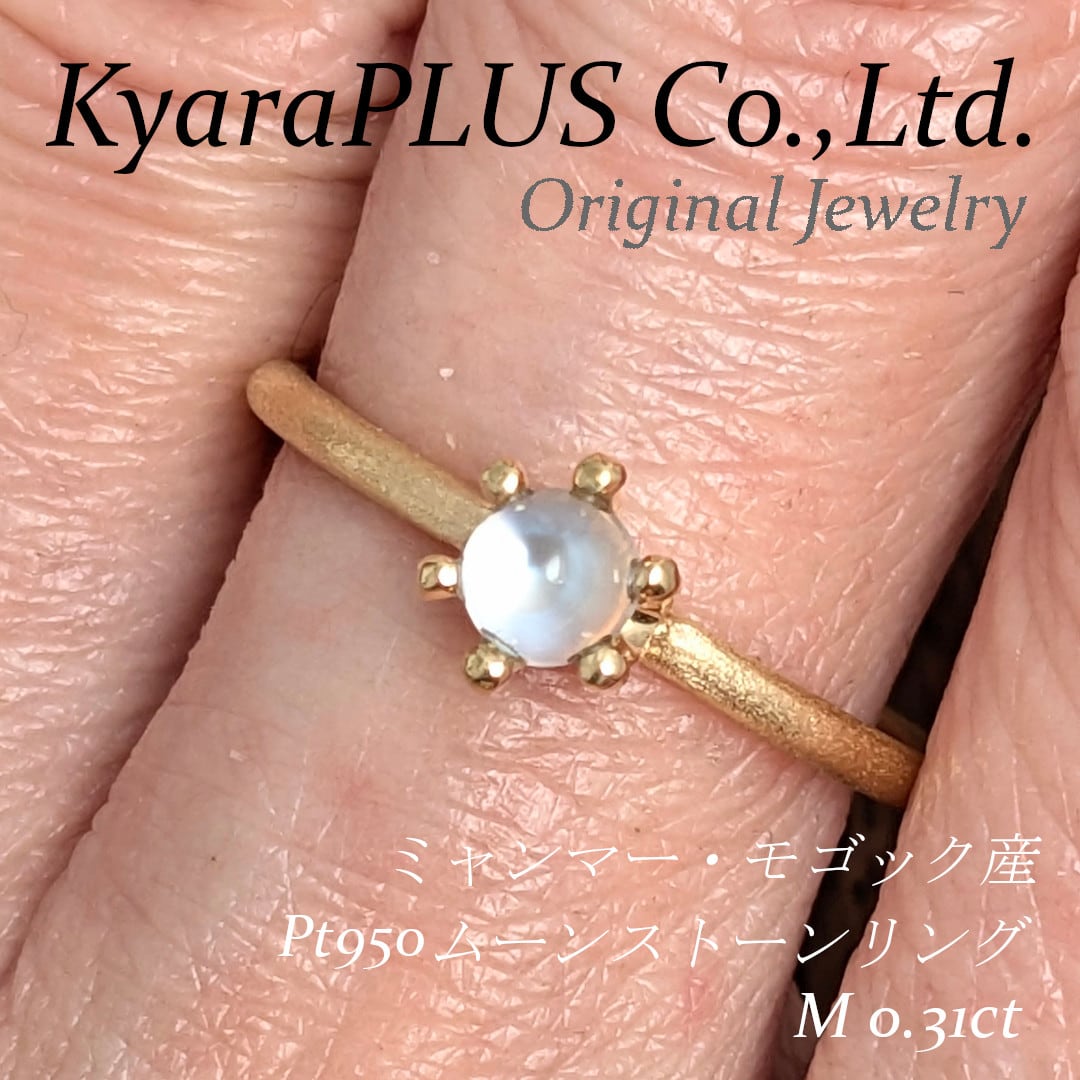 イエローサファイア | KyaraPLUS Co.,Ltd.