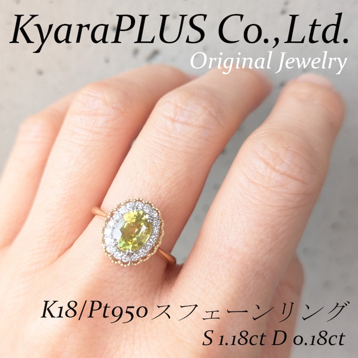 特別なバイカラーサファイアの魅力を存分に楽しめるリング | KyaraPLUS