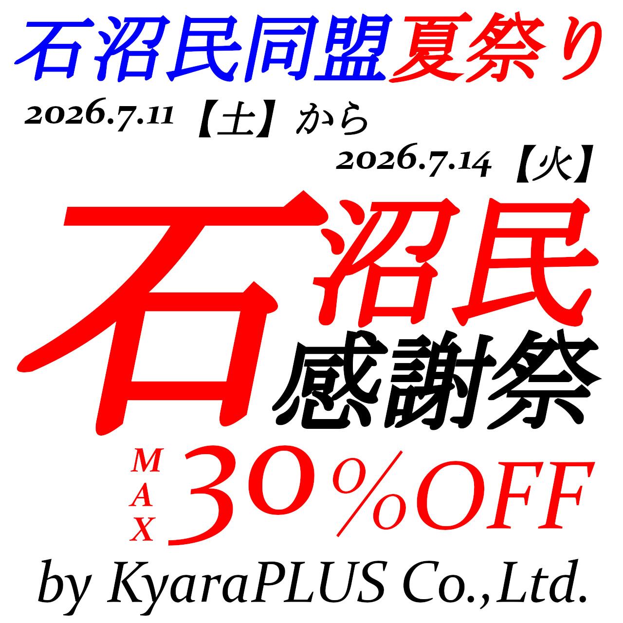 クンツァイト | KyaraPLUS Co.,Ltd.