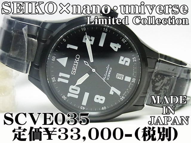Scve035 deals