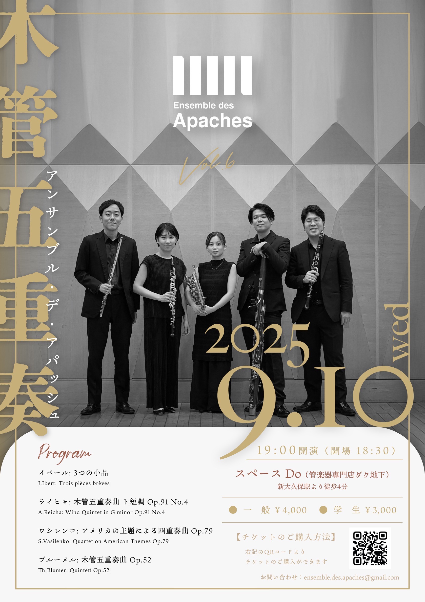 Ensemble des Apaches Vol.6 Concerts