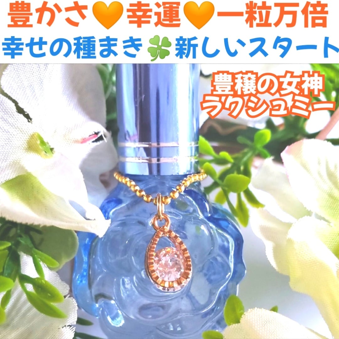大天使チャミュエルの癒し】自己愛を呼び覚まし魂を輝かせる✨愛と喜び