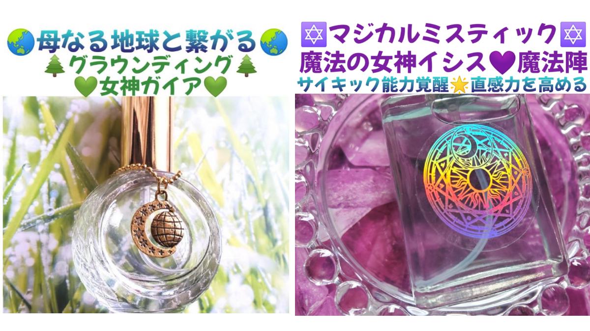 富を呼ぶ白蛇」白ヘビ・オルゴナイト♪ 神具☆神の遣い☆神聖