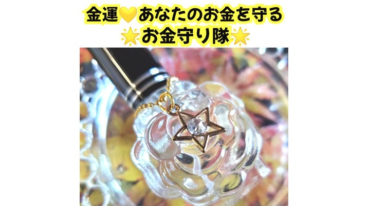 オルゴナイト 大きなうさぎさん③ （オルゴナイト 悟りの結晶 仏様 紫 