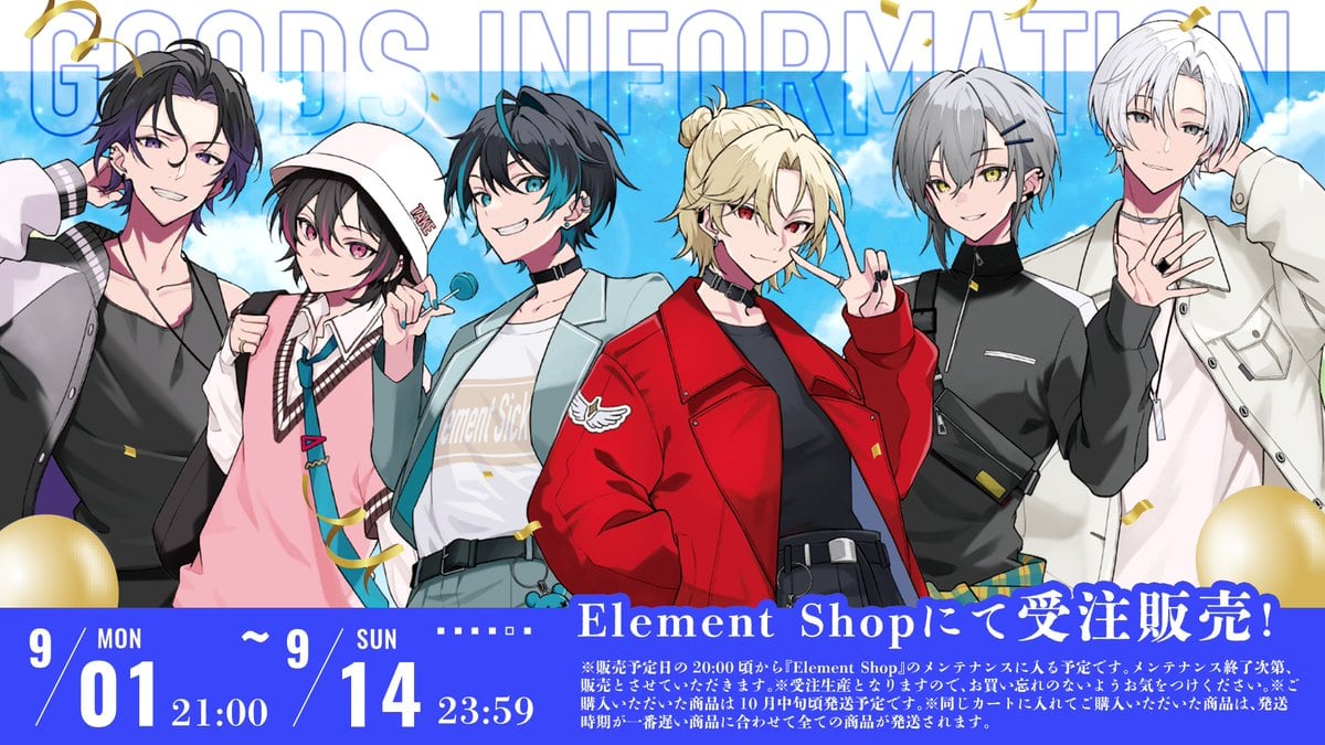 Element Sicks 『CHAPEL』 EL6 アニメイト限定盤 ラバキー ▷ Element Sicks 1st Full Album「CHAPEL」 - Element Sicks