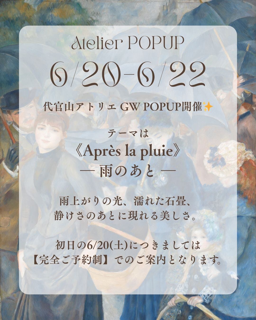 Hair jewelry ヘアジュエリー | maruo