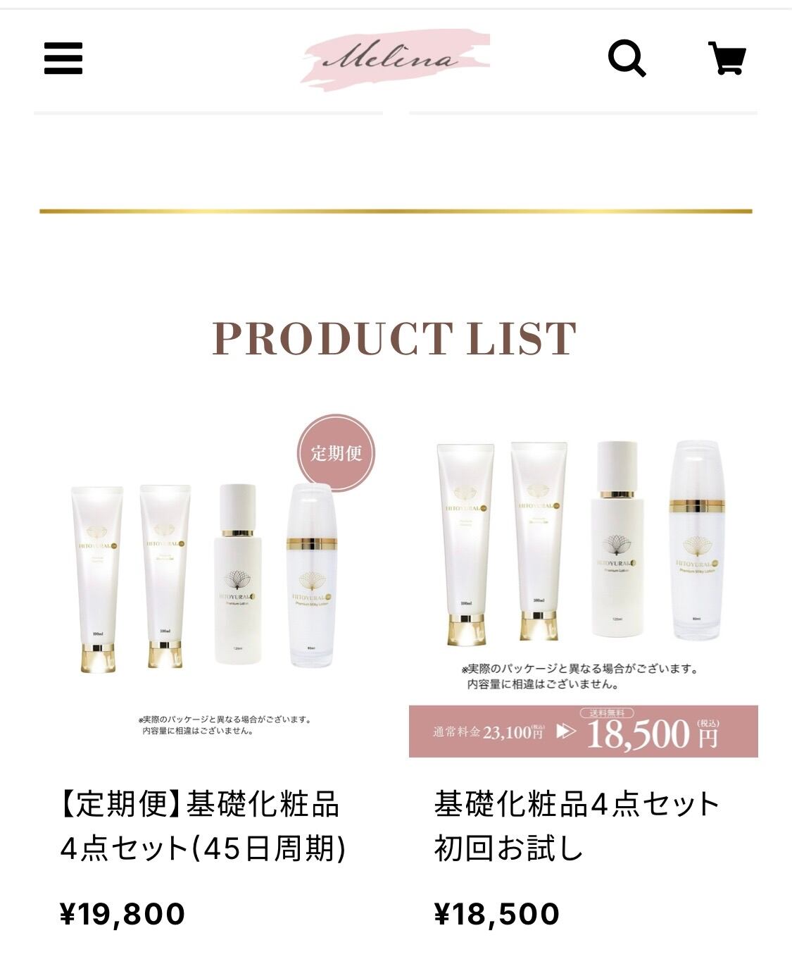 HITOYURAI | melinaonline