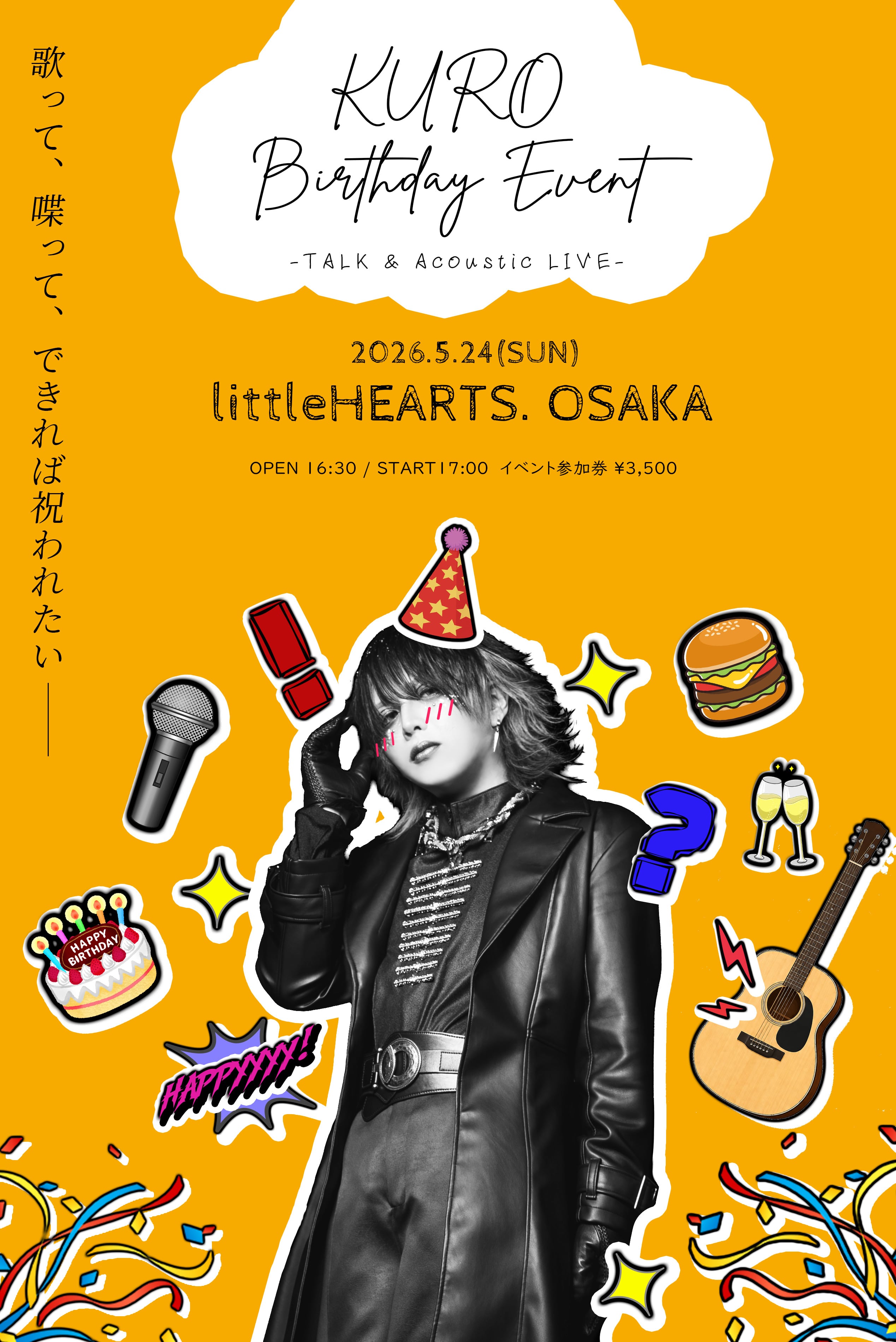 東京店】コドモドラゴン LIVE DVD「ニュースタンダード-権化-」発売