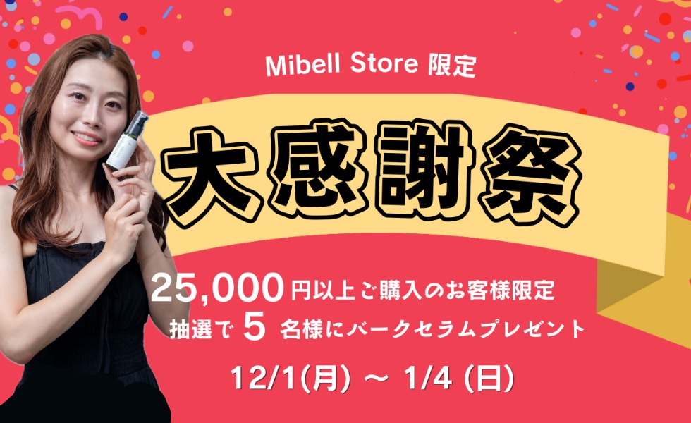 【 甘いものが止まらない！！ 】意志の弱さだけではありません