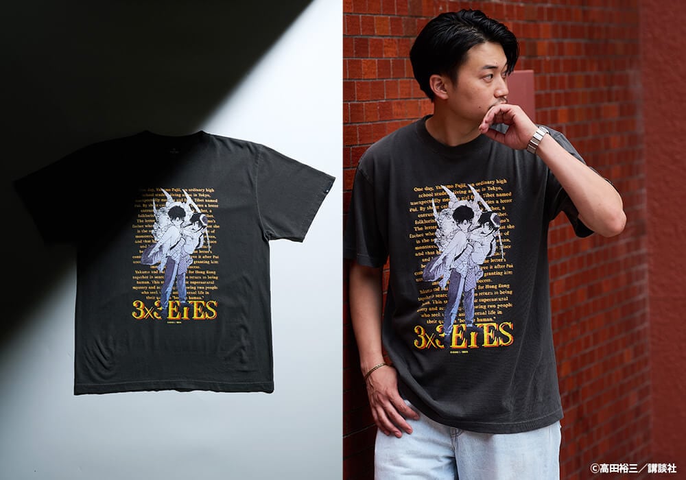3×3EYES」 | Number Rock