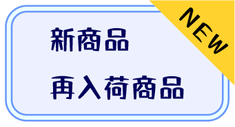 【新商品】折りたたみ傘ケース