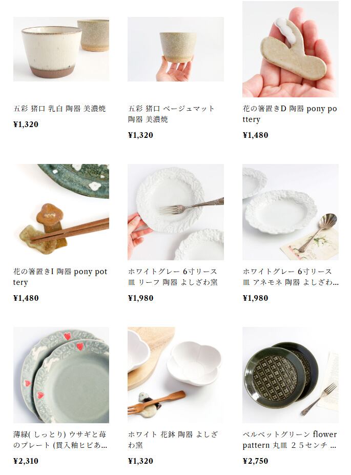 sale 】 | うつわと暮らし｜M's homelife（エムズホームライフ）