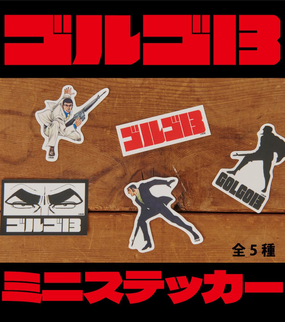 ゴルゴ13 | さいとう・たかを公式ショップ 劇画屋 ゴリラ