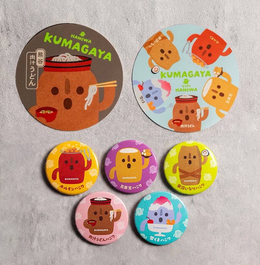 新商品「なりきりHANIWAシリーズ」発売開始！ | 熊谷駅観光案内所公式