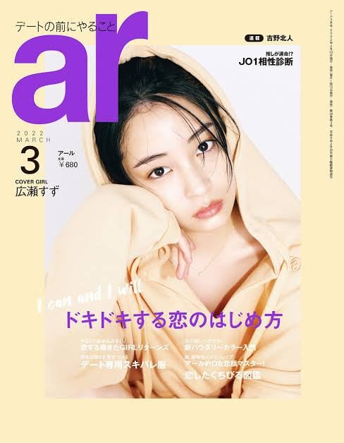 すず様専用♡ 【公式通販】