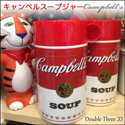 キャンベルデザインがオシャレなコップ付きスープジャー Doublethree33 ダブルスリー