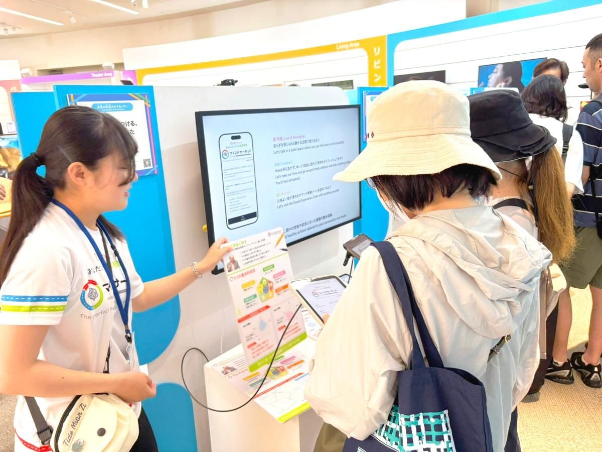 大阪ヘルスケアパビリオン出展