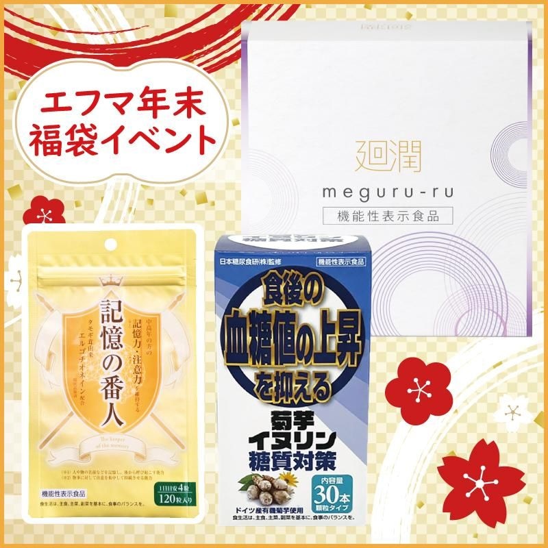 時間意識セット画像
