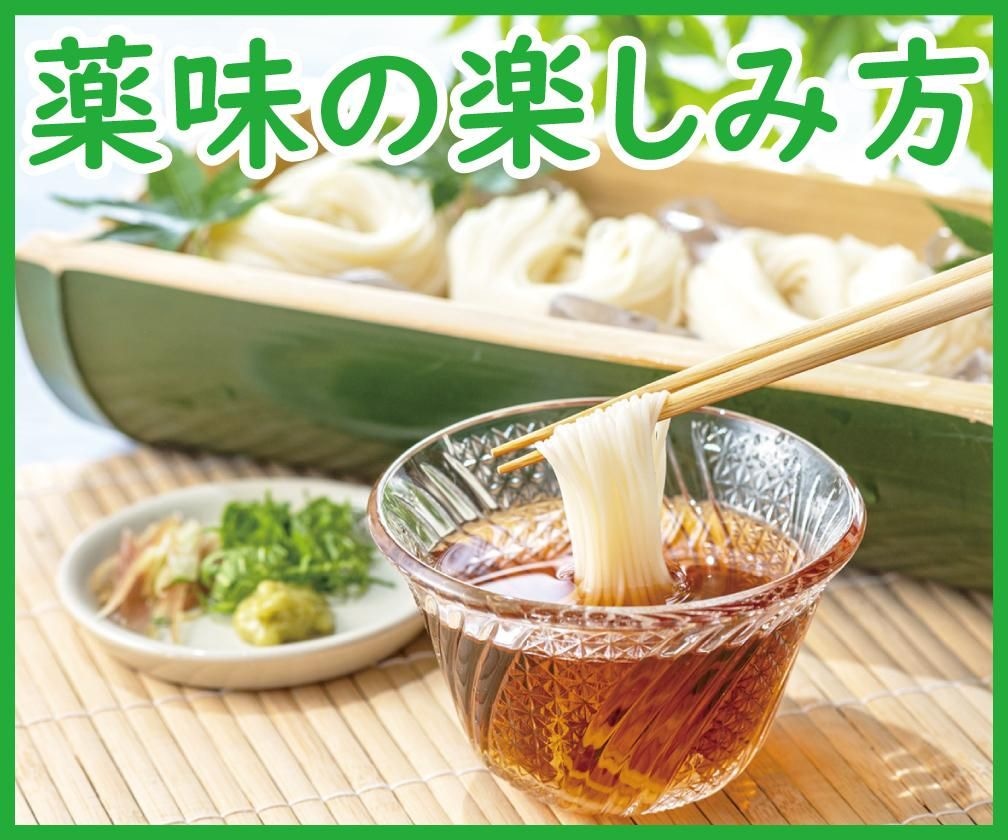 みょうがに大葉など夏の薬味の楽しみ方