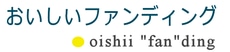株式会社おいしいファンディング