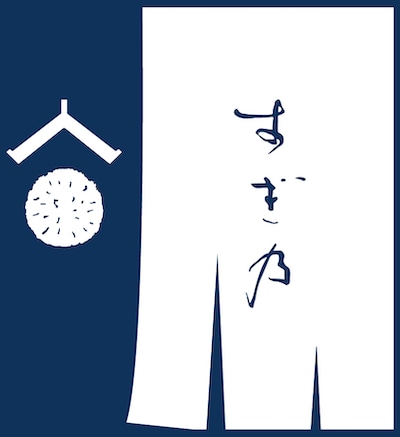 すぎ乃