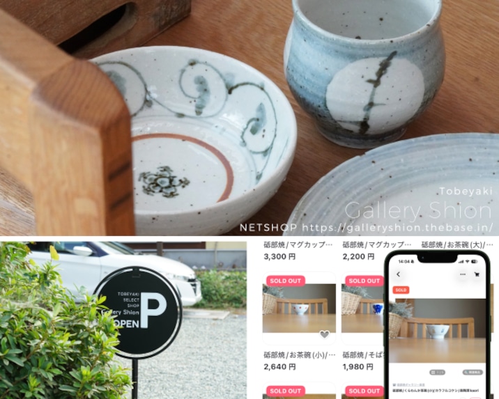 砥部焼/くらわんか茶碗(大)/深海/ヨシュア工房 | 砥部焼ギャラリー紫音