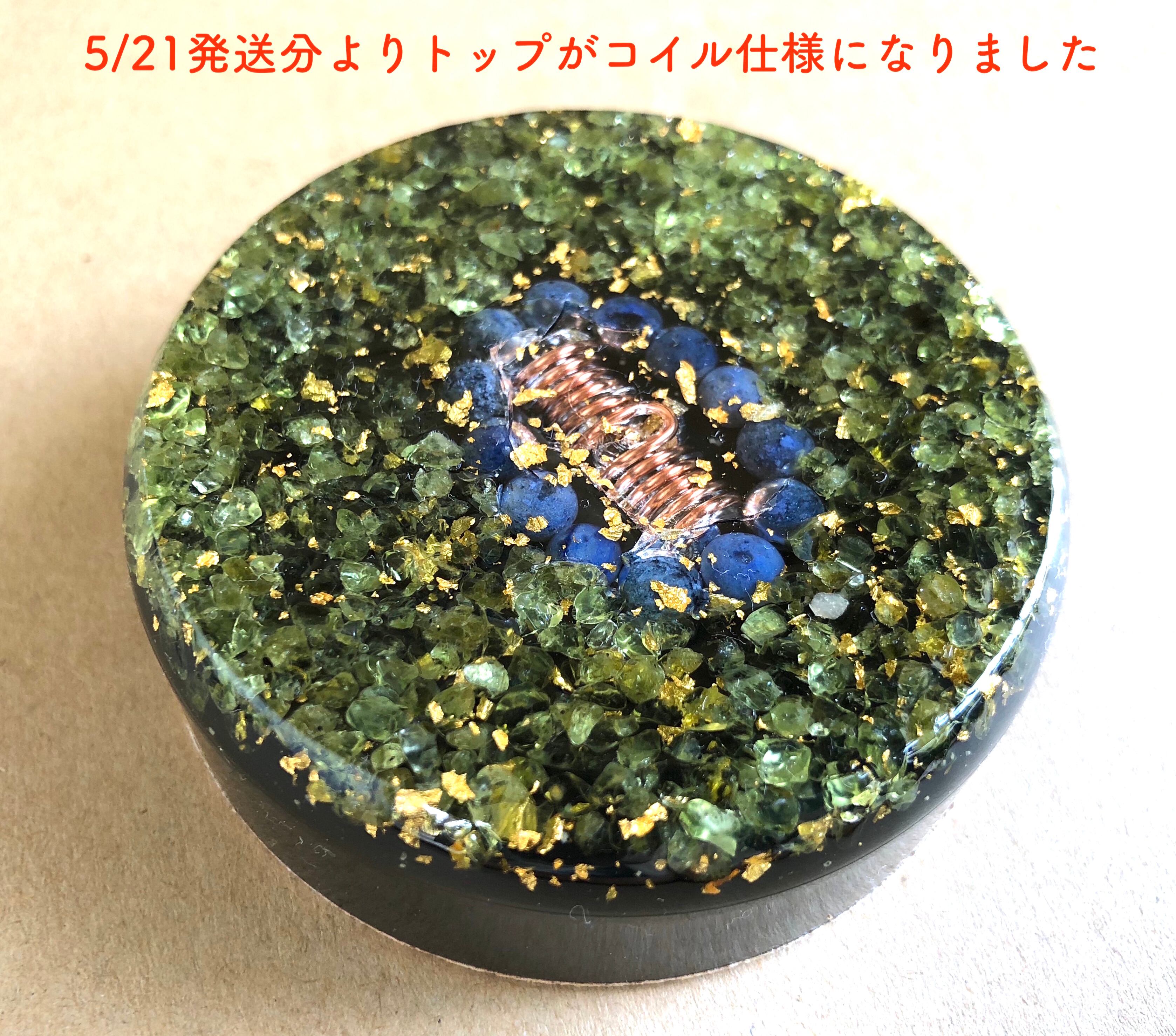 新作商品 ミューア】邪気嫉妬対応ミューアのトップがコイル仕様になりまし 健康アクセサリー