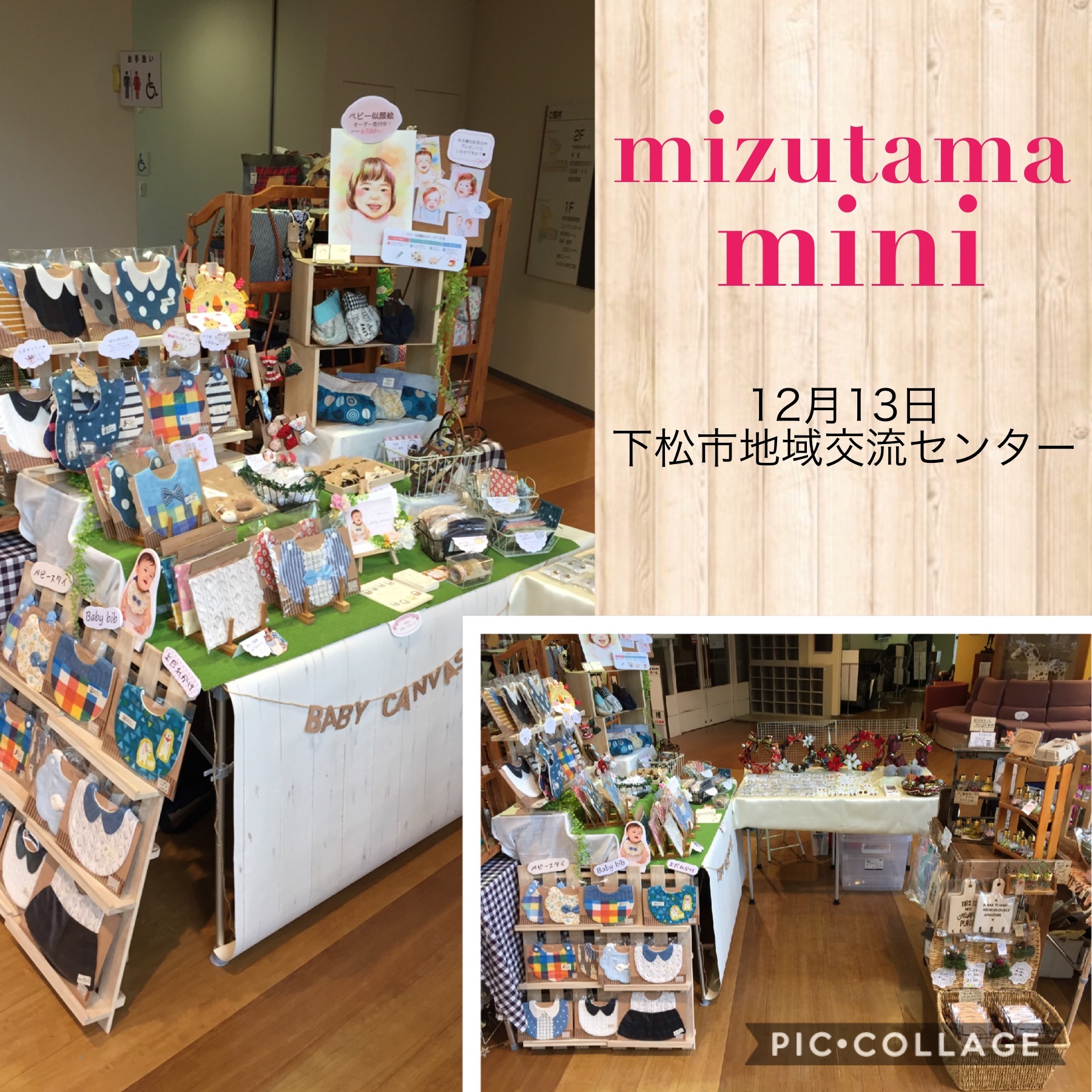 ”ベビースタイ,ハンドメイドスタイ,出産祝い,出産ギフト,出産準備,プレママ,初マタ,よだれかけ”