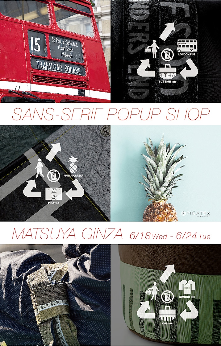 今年も松屋銀座にてPOPUP SHOP開催！