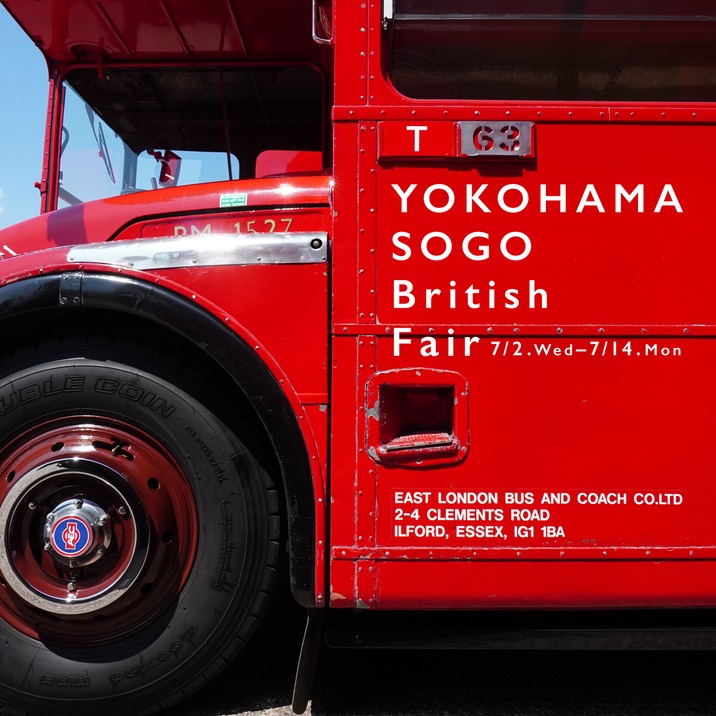 只今、そごう横浜店 英国フェア出展中！