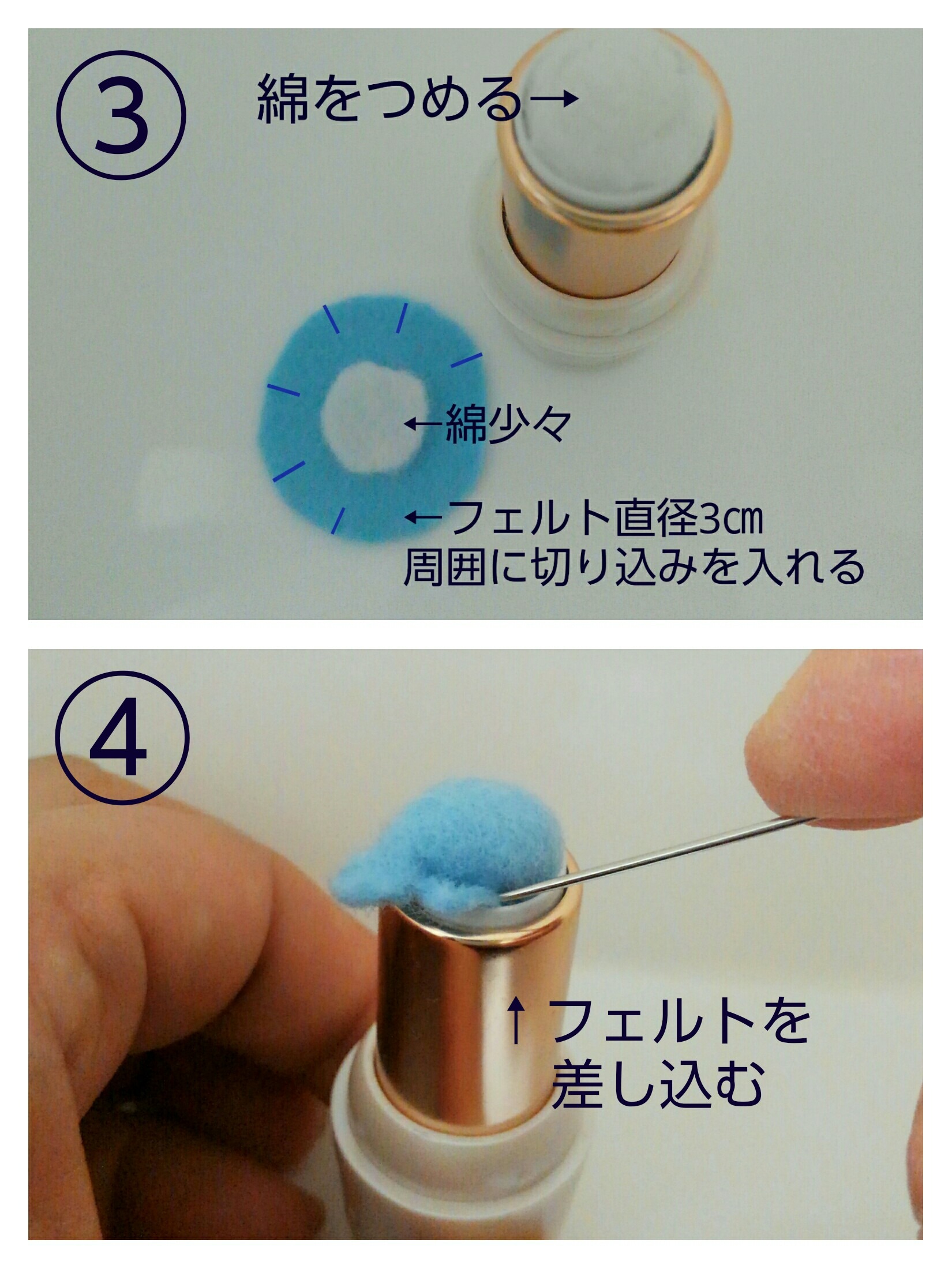 口紅容器 のピンクッション Naano 口紅容器 のピンクッション Naano