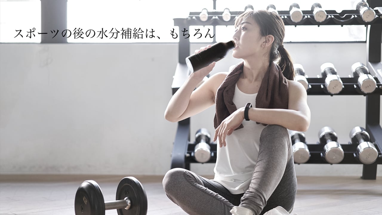 2020年抗酸化機能性ボトルを発表しました。