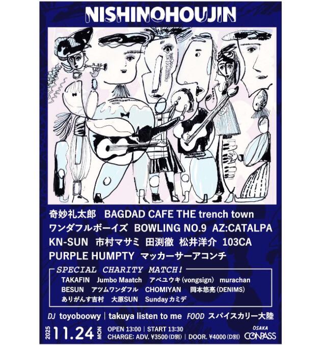 川辺ヒロシ/TOKYO No.1 SOULSET | cabo