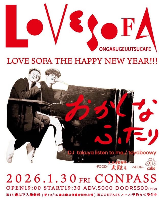 川辺ヒロシ/TOKYO No.1 SOULSET | cabo