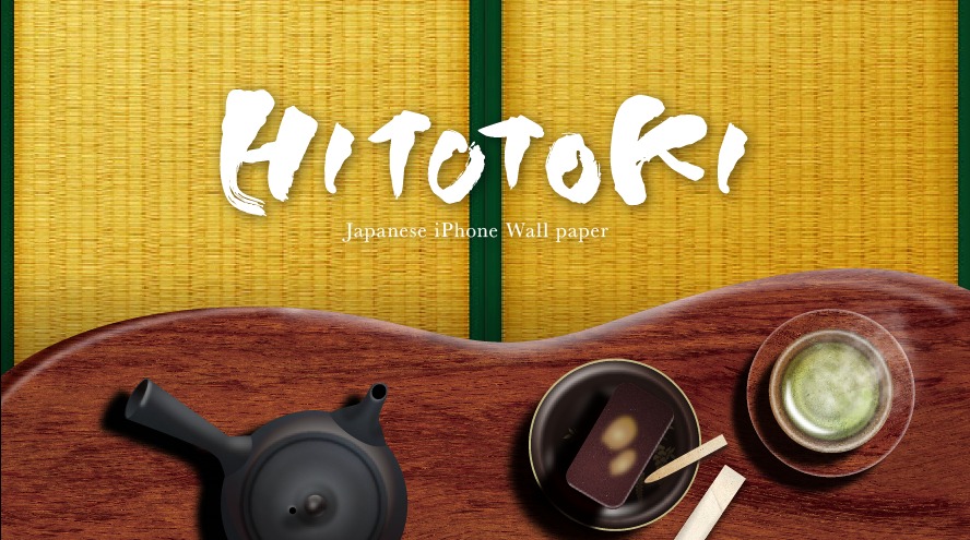 News 京都の旅館をモデルにしたオリジナル壁紙配布 紫乃二夢 しのにむ 和風iphoneケース専門店