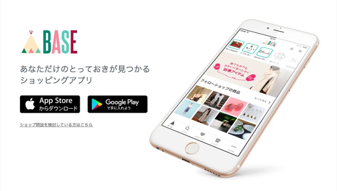 【ご案内】いち早く新作・再入荷のお知らせを受け取れます。
