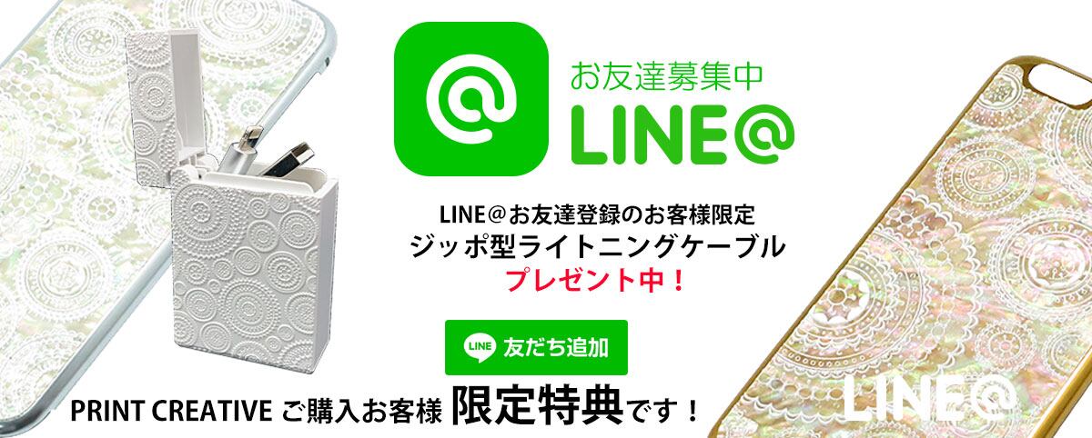 ご購入前にお客様への特典です！ | 天然貝のキラキラ螺鈿アート雑貨