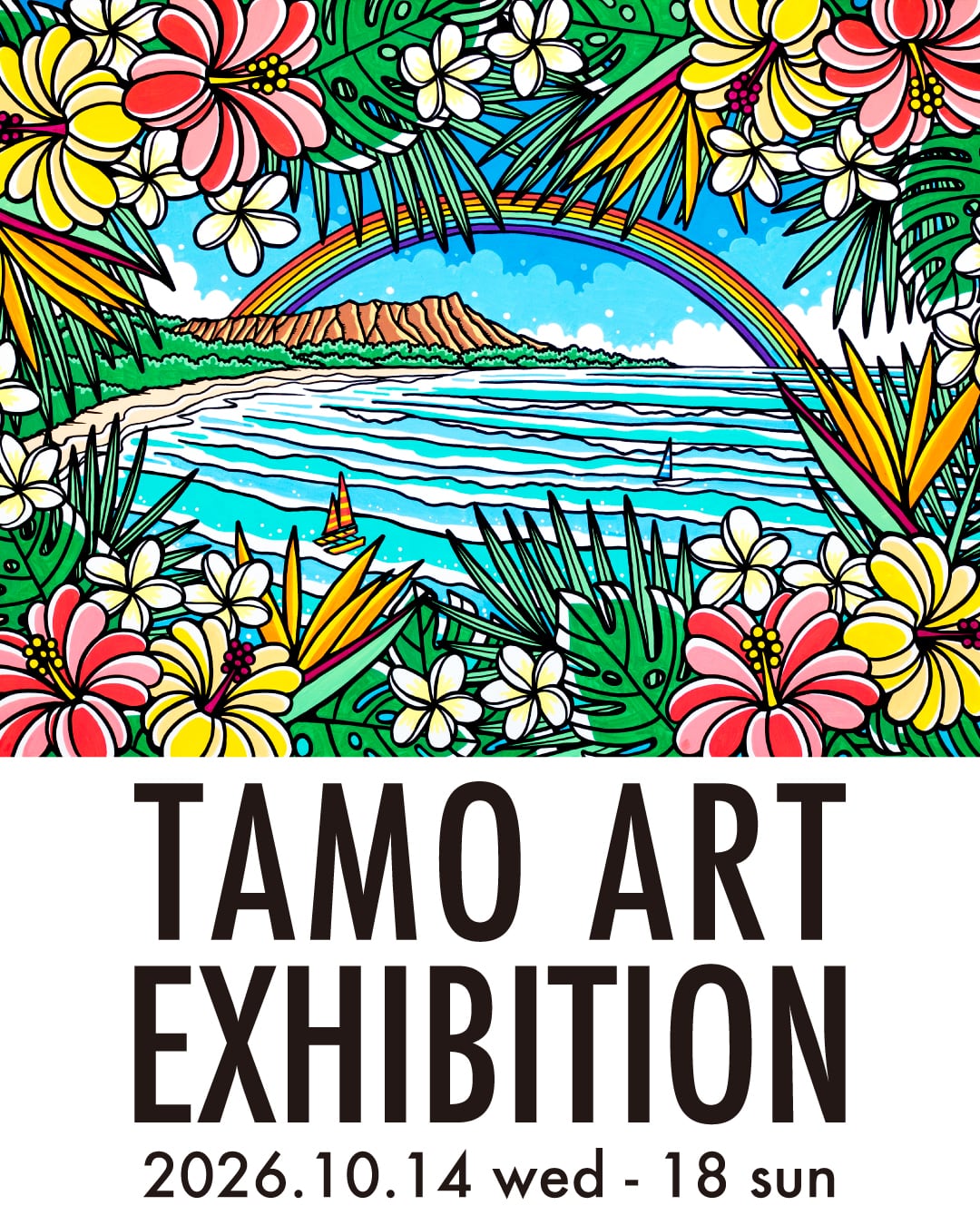 新宿高島屋「Fresh! Fun! HAWAI'I 番外編」出店決定！ | TAMO ART GALLERY