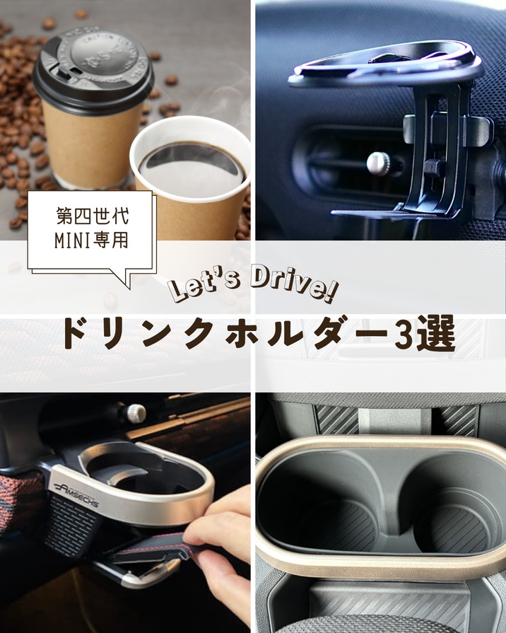 ミニガレージパラドックス 【ミニクーパー・BMW MINI グッズ・パーツ
