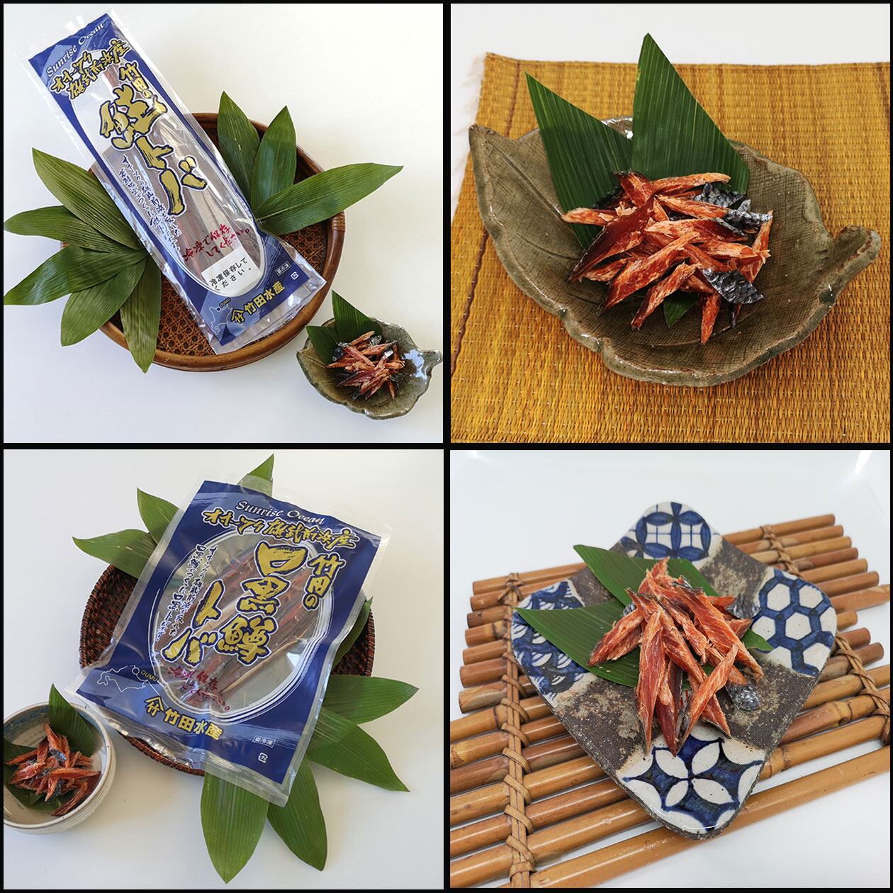 ヤマタケ竹田水産 鮭トバ・鱒トバ | おうむうまいもんマーケット