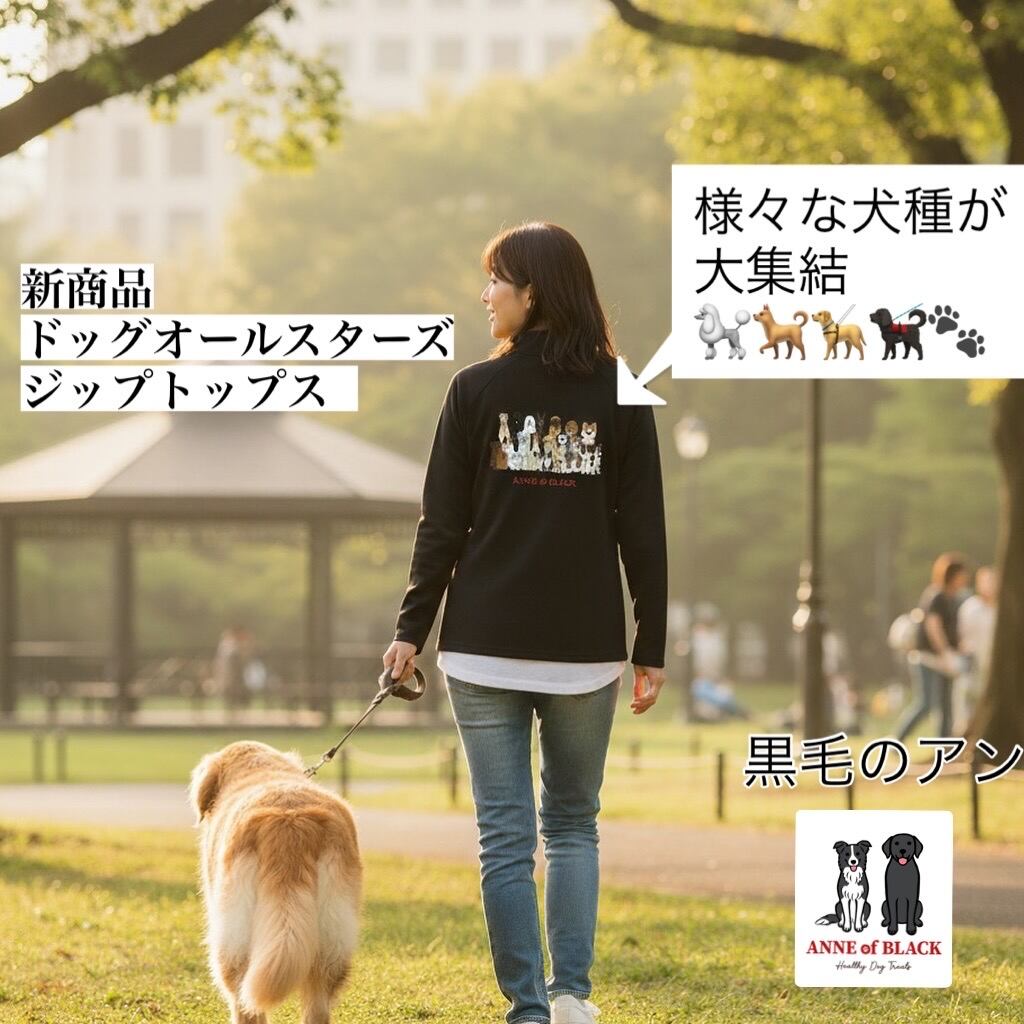 リュック | 黒毛のアン Anne of BlackGables